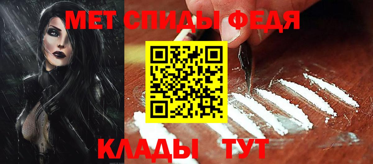 АМФЕТАМИН Розовый Нальчик