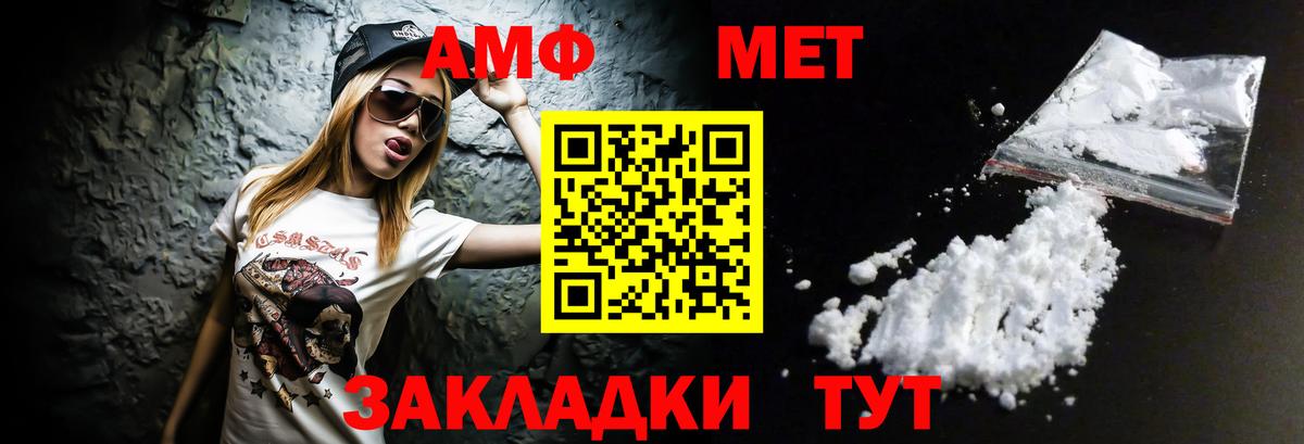 Нальчик  АМФ  Вход с VPN  АМФ Premium 