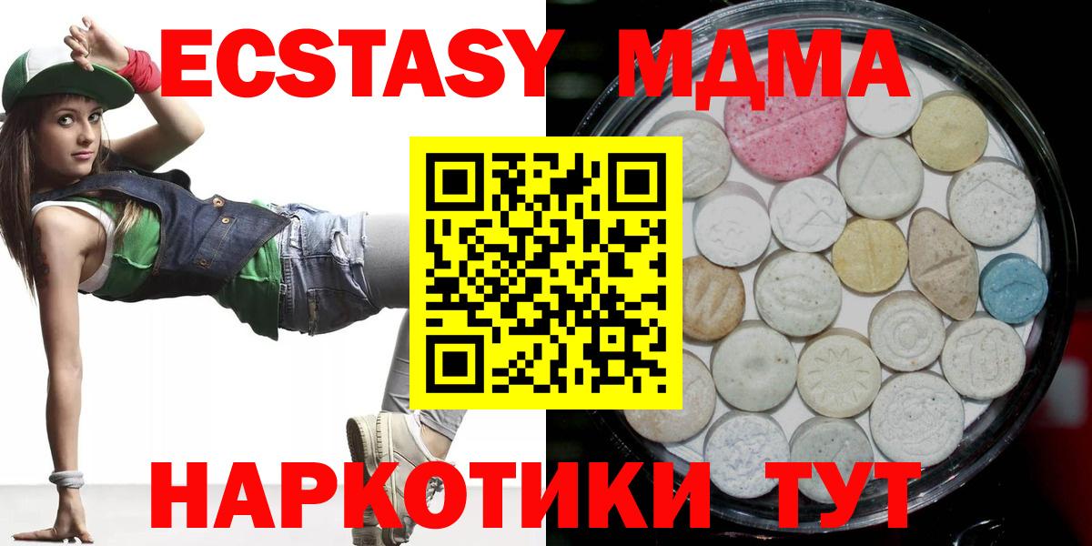 Ecstasy VHQ Нальчик