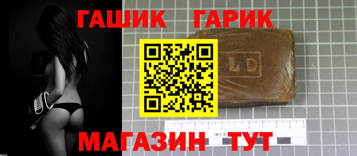 Нальчик  ГАШ гашик  Вход с VPN  Гашиш  ГАШ AMNESIA HAZE 