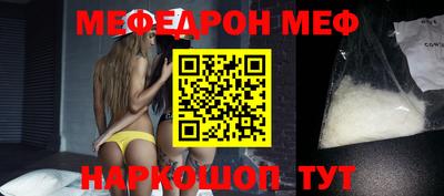 кокаин VHQ Севастополь