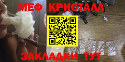 мефедрон VHQ Свободный