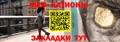 кокаин VHQ Севастополь
