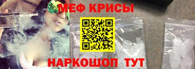 кокаин VHQ Севастополь