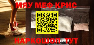 мефедрон VHQ Свободный