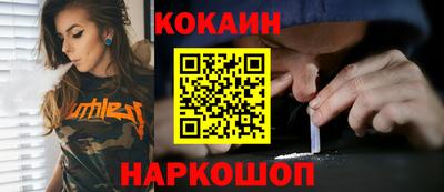 трава Северобайкальск