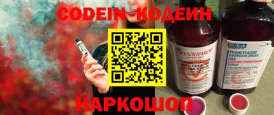 трава Северобайкальск