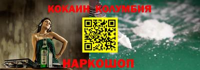 трава Северобайкальск