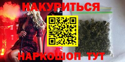 трава Северобайкальск