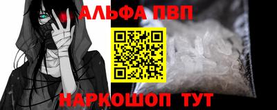 кокаин VHQ Севастополь