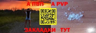 трава Северобайкальск