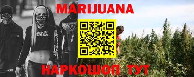 трава Северобайкальск