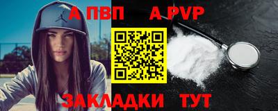 мефедрон VHQ Свободный