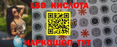 кокаин VHQ Севастополь