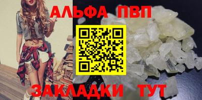 мефедрон VHQ Свободный