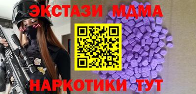 кокаин VHQ Севастополь