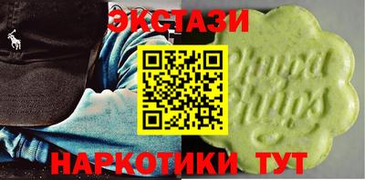 трава Северобайкальск