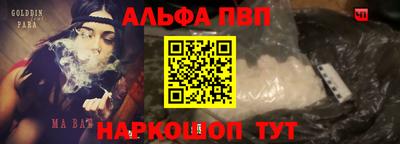 кокаин VHQ Севастополь