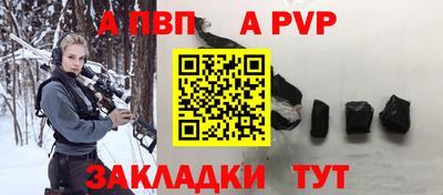 кокаин VHQ Севастополь