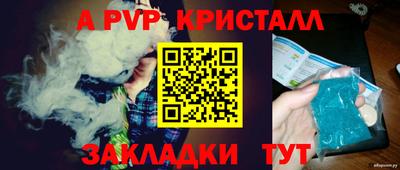 мефедрон VHQ Свободный