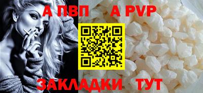 трава Северобайкальск