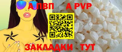 трава Северобайкальск