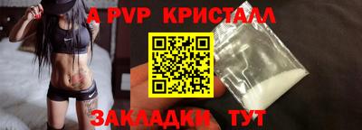трава Северобайкальск