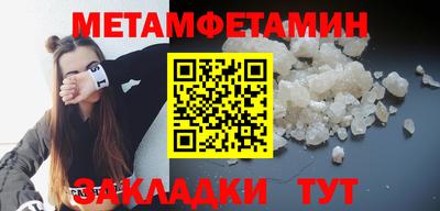 трава Северобайкальск
