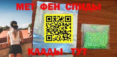 трава Северобайкальск