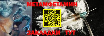 трава Северобайкальск