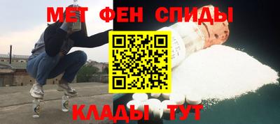 мефедрон VHQ Свободный