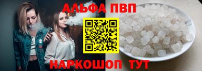 мефедрон VHQ Свободный