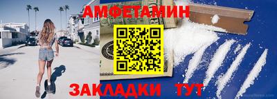 кокаин VHQ Севастополь