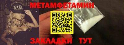 кокаин VHQ Севастополь