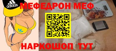 кокаин VHQ Севастополь