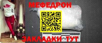 кокаин VHQ Севастополь