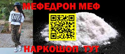 мефедрон VHQ Свободный