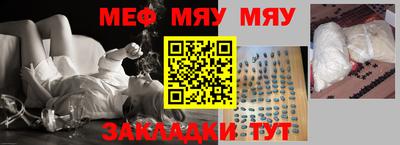 трава Северобайкальск