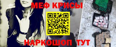 трава Северобайкальск