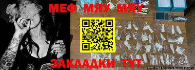 кокаин VHQ Севастополь