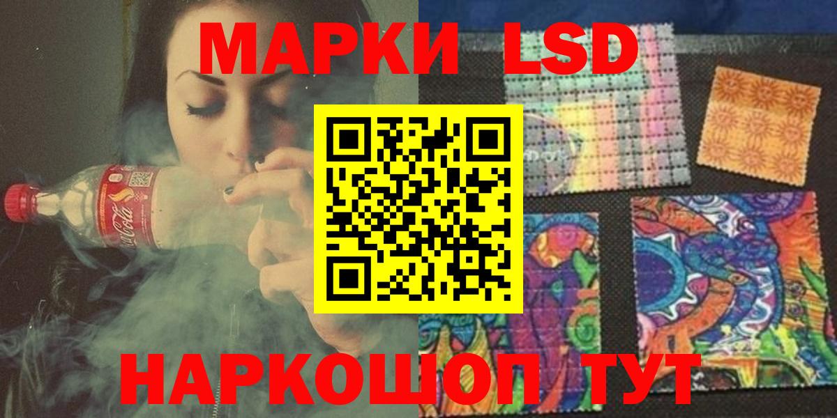Нальчик  Лсд 25 экстази кислота  ЛСД экстази ecstasy  Вход с VPN 