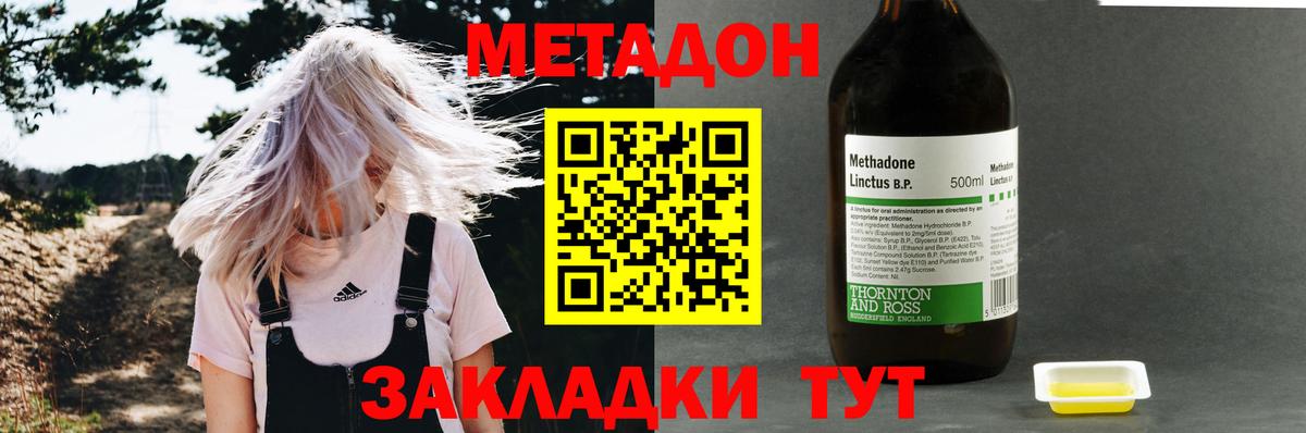 COCAIN  Нальчик  Гашиш  Вход с VPN  ГАШИШ  МЕФ кристаллы  Бошки Шишки 