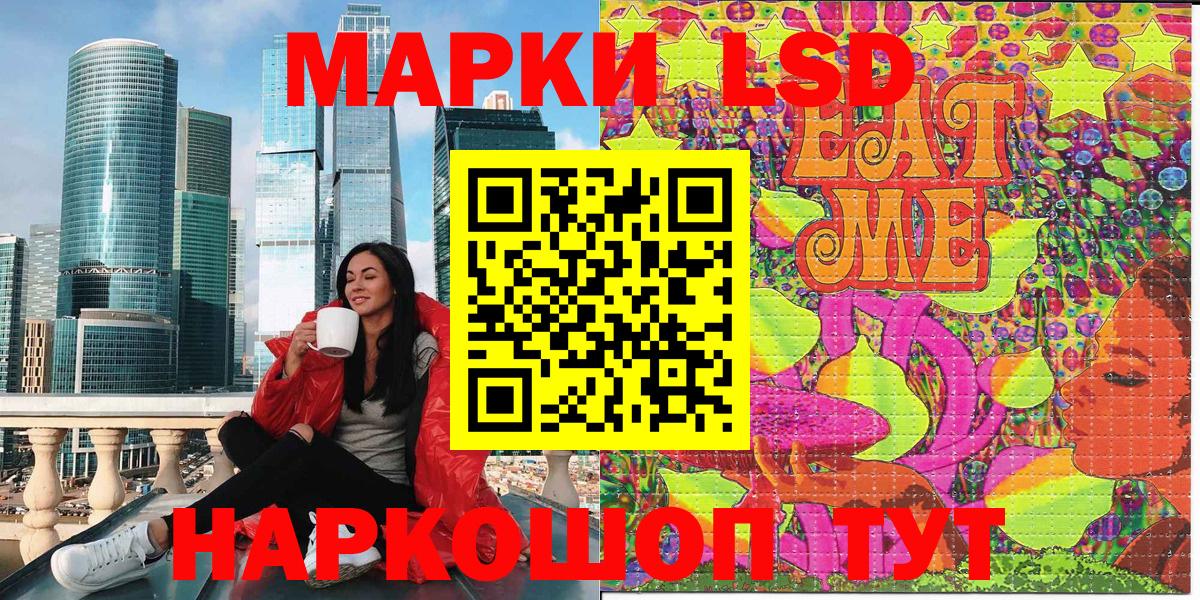 Марки NBOMe 1500мкг Нальчик