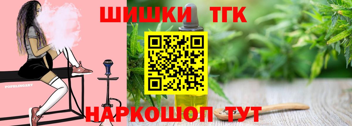 Шишки марихуана White Widow Нальчик